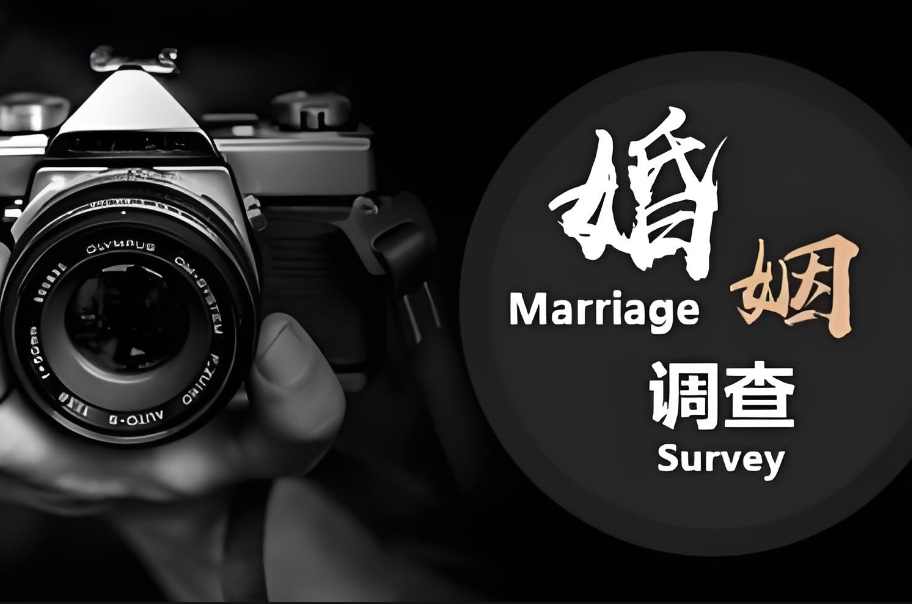 合肥市婚姻调查公司：婚前给彩礼和婚后给彩礼的法律区别,婚前给的彩礼婚后算共同财产吗