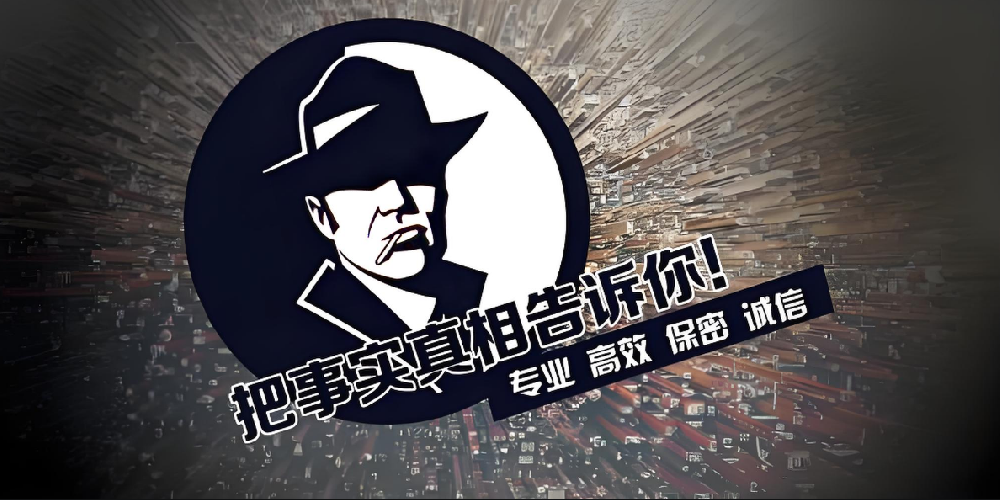 合肥市私家侦探：婚内夫妻之间借条正规范本,婚姻内的夫妻间的借条