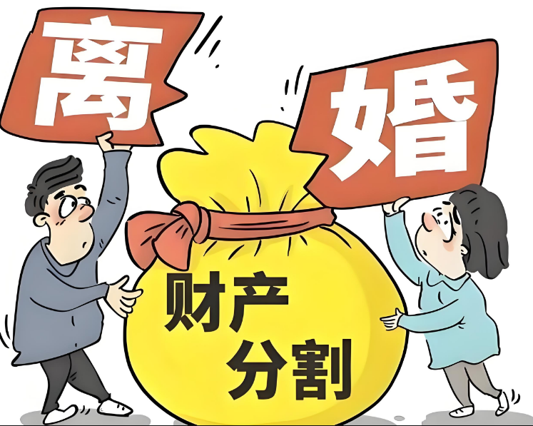 合肥市调查公司：离婚女方可以争取哪些财产