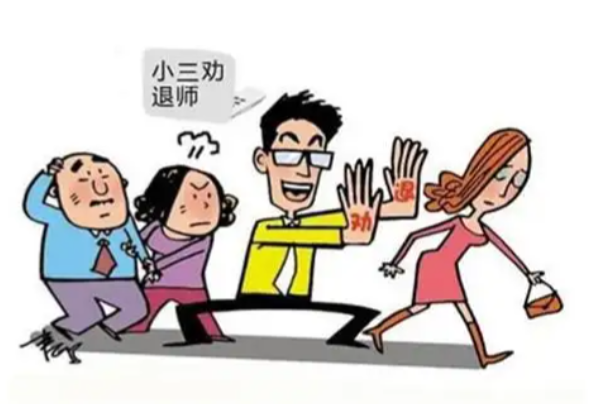 合肥市第三者调查：老公跟小三同居违法吗