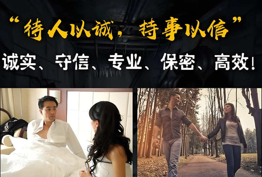 合肥市侦探调查：与人相处的三大禁忌，哪一条你踩了？