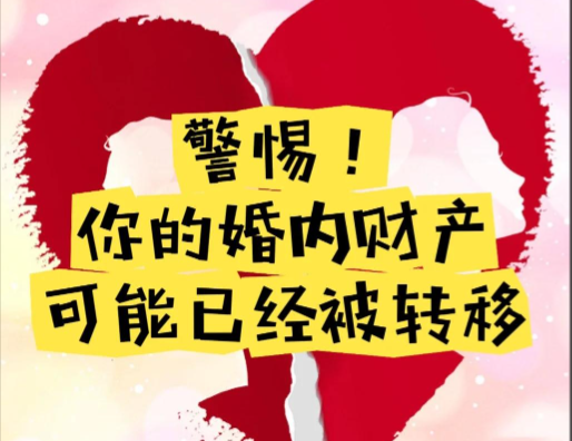 合肥市调查取证：男子婚前财产拆迁怎么分