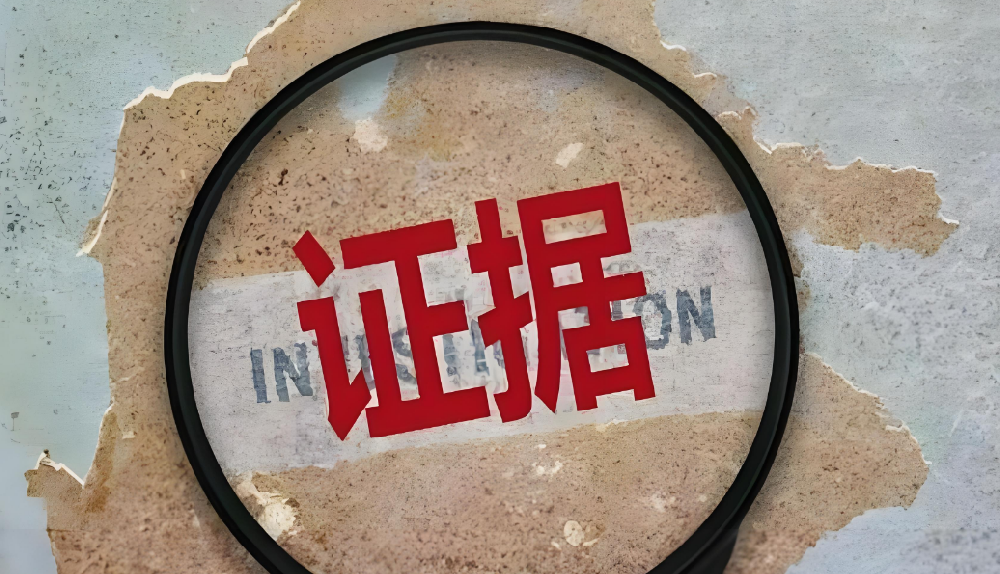 合肥出轨调查取证：如何搜集老公小三出轨证据