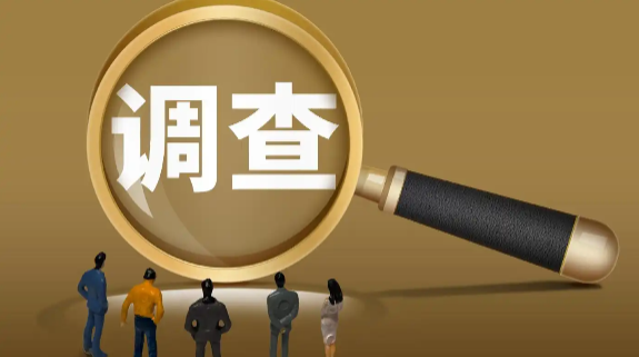 合肥市侦探调查：私房钱算夫妻共有财产吗?