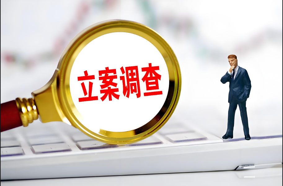 合肥市侦探调查：结婚用的彩礼钱是借的离婚怎么办