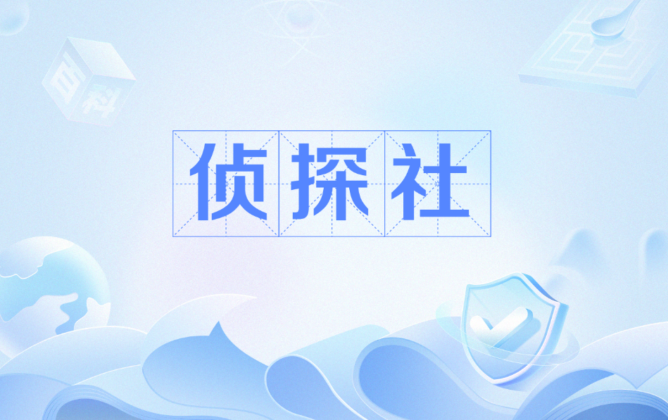 合肥市侦探调查：儿女进行财产分配时是怎样分的