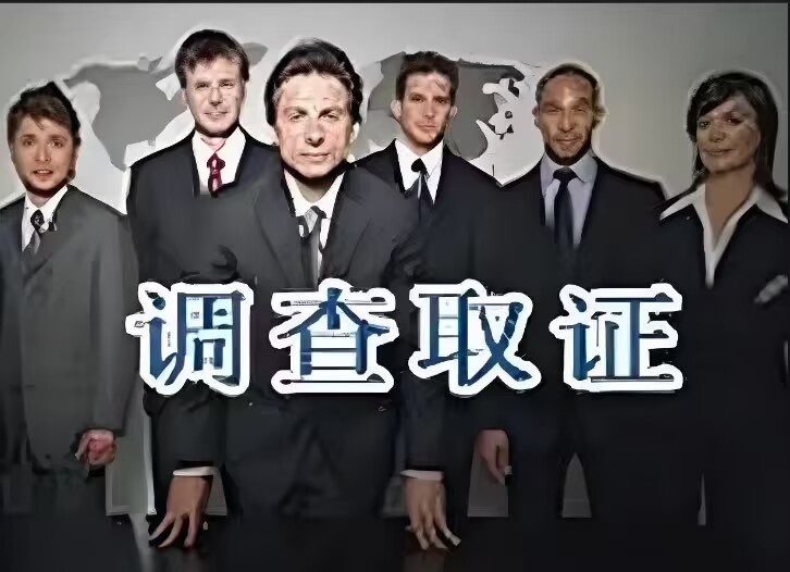 合肥市调查取证：警惕！来谈是非者，便是是非人揭秘！职场“宫心计”“小人”攻略