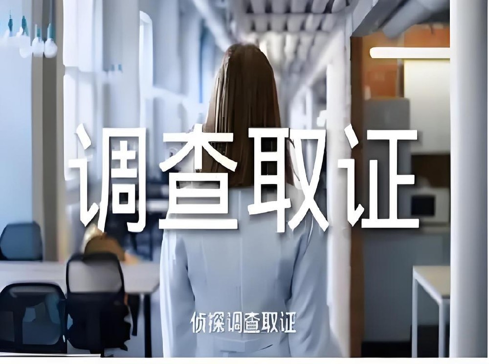 合肥市私家侦探：女方股权分割怎样处理