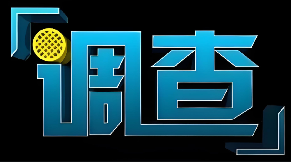 合肥市私家侦探：中年男人的真心话：面子再大，不如日子实在
