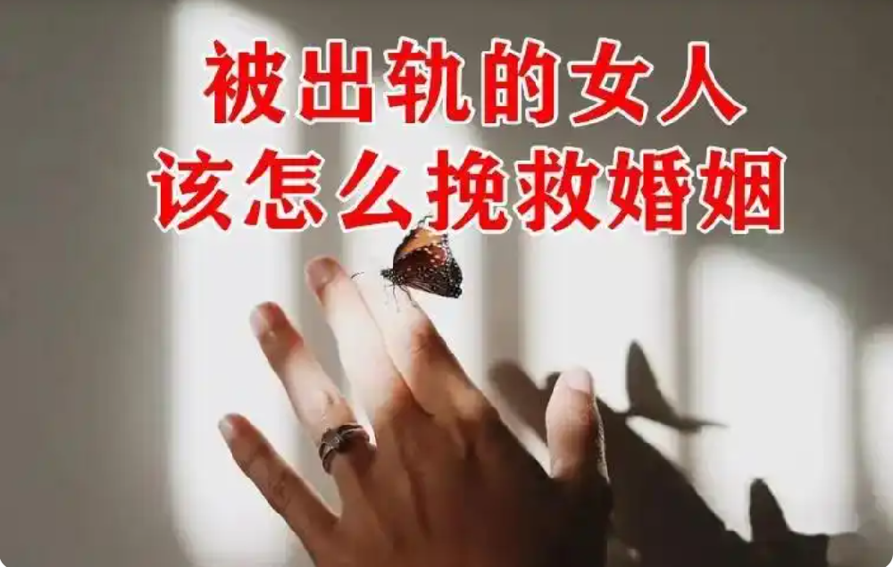 合肥出轨调查取证： 女人出轨后，为何坚决不能原谅？这两个真相太扎心