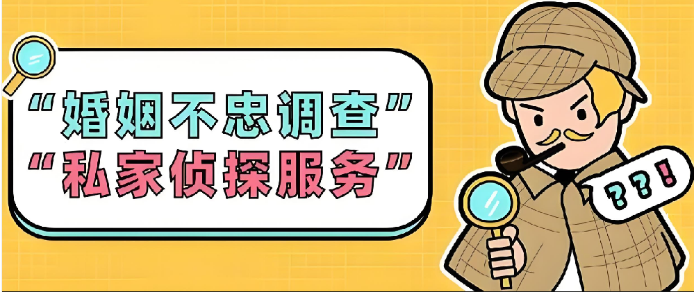 合肥婚外情调查公司：婚外情和婚外性，有什么区别？