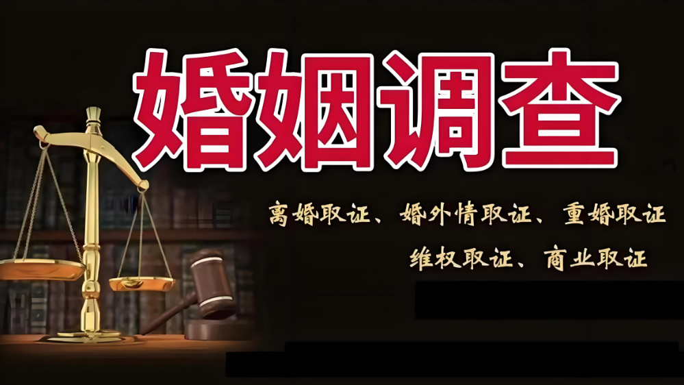 合肥专业调查公司：这4件小事，正在拖垮你的婚姻