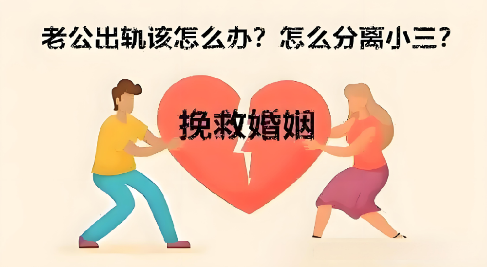 合肥出轨调查取证：出轨离婚的后悔定律：80%男人会在这3个节点反悔！