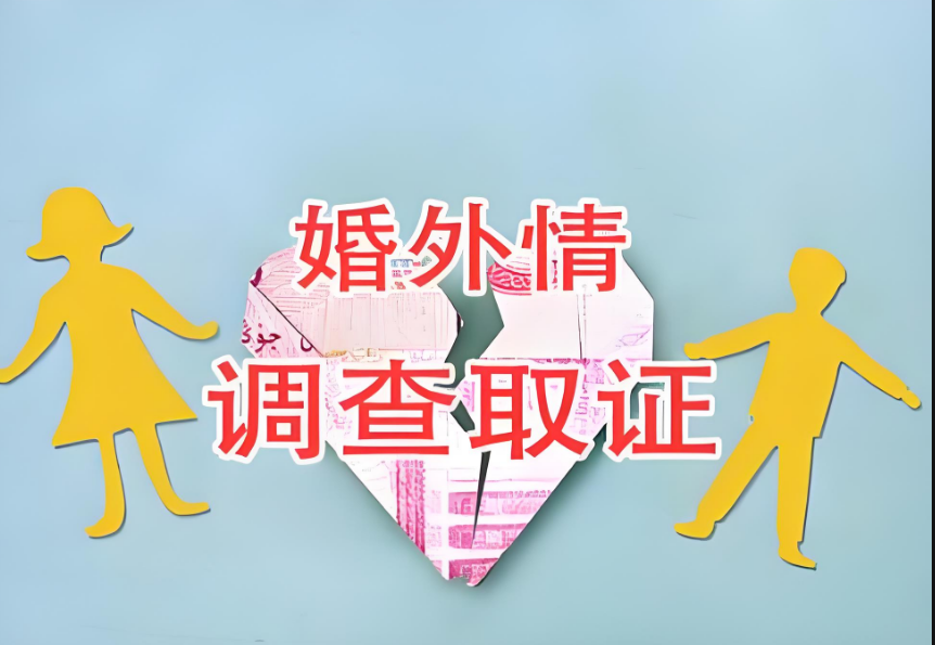 合肥出轨调查：女方无法到场，办理离婚该如何处理