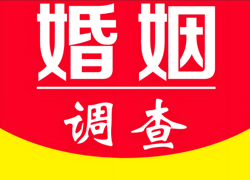 合肥私人调查：察觉另一半出轨能要求多少赔偿