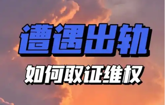 合肥侦探电话：丈夫死亡后还可不可以去办理离婚