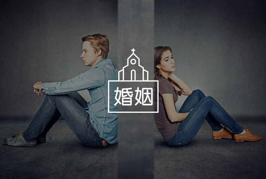 合肥婚姻调查：清官难断家务事，不是不能断，是家里别用讲道理代替讲感情